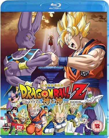 Dragonball Custom DVD Cover DOWNLOAD Episode of Bardock 