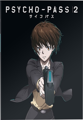 Egitto Formazione Scolastica Prestazione Psycho Pass 2 Blu Ray Farfalla Repulsione Societa