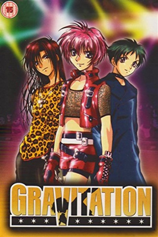 Gravitation Collection - CeX (UK): - Buy, Sell, Donate