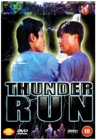 Thunder Run - CeX (UK): - Buy, Sell, Donate