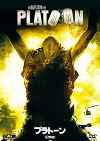 Platoon, Disc SE CeX (UK): Buy, Sell, Donate