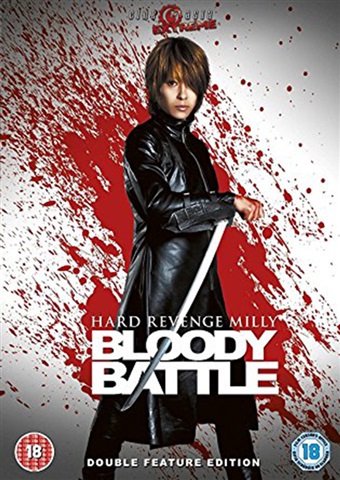 Hard Revenge Milly (18) CeX (UK): Buy, Sell, Donate