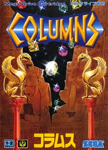 Boxarts du jeu Columns sur Sega Megadrive - Le Musee des Jeux Video