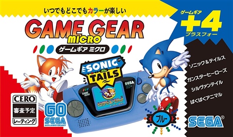 sega game gear cex