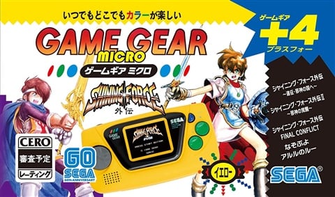 sega game gear micro