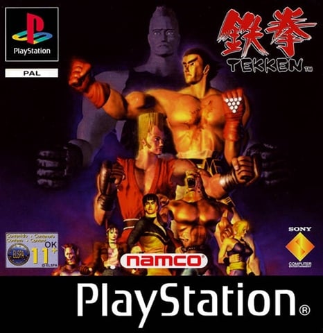 Euro Demo 42 (Gekido, WWF SmackDown, Urban Chaos...) - Promo - Sony PS1