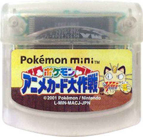 pokemon zany cards Pokemon Zany Cards (JP), Unboxed - CeX (UK):