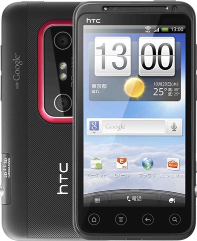 HTC EVO 3D, O2 C CeX (UK): Buy, Sell, Donate